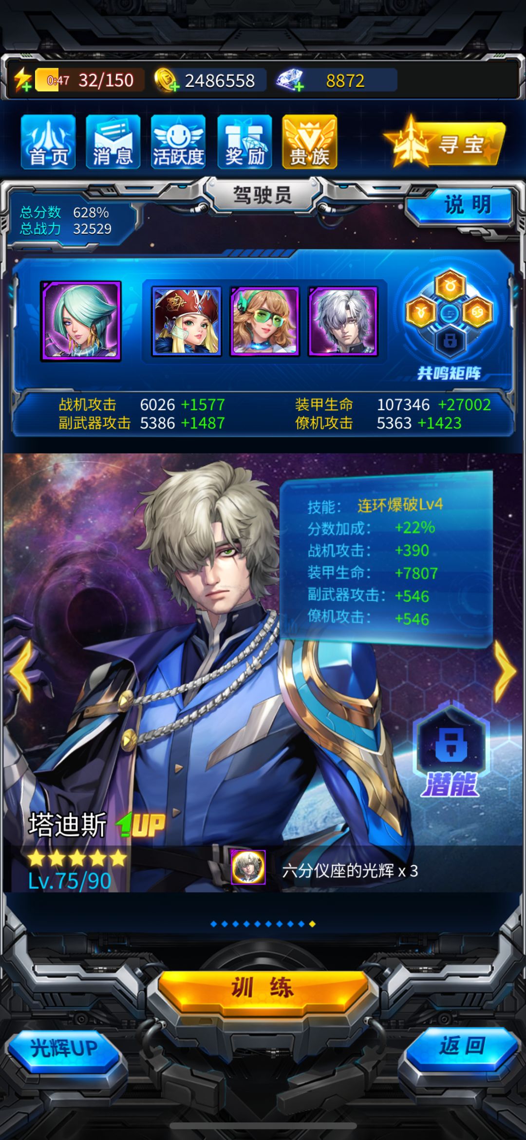 百日纪念! 3