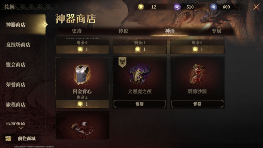 刚开S2,爽了一波,然并软 2
