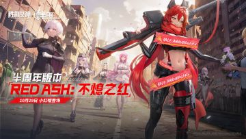 半周年庆典开启，SSR妮姬「小红帽」登场！