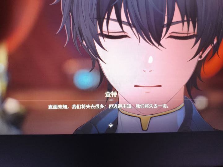 有韦德那味道了了。截图