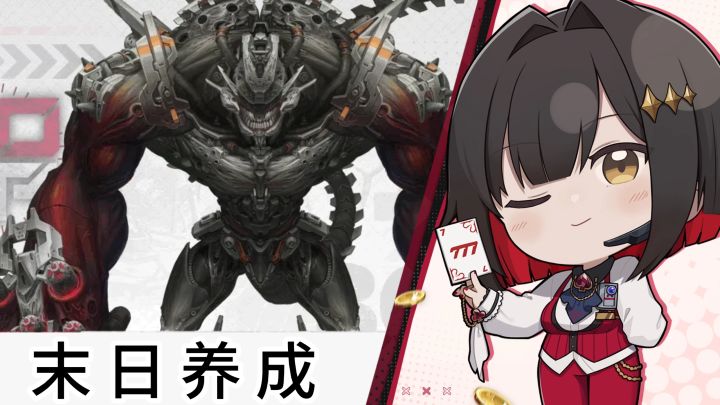 末日养成这一块，还得看枪战玩法的胜利女神！截图
