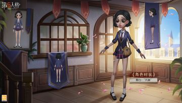 她总是按照自己的想法来表演，飞扬的裙摆上只盛得下称赞。
点击查看象牙塔系列【独特时装】舞女—“天鹅”的三视图爆料~
#第五人格象牙塔系列##第五人格舞女##第五人格#