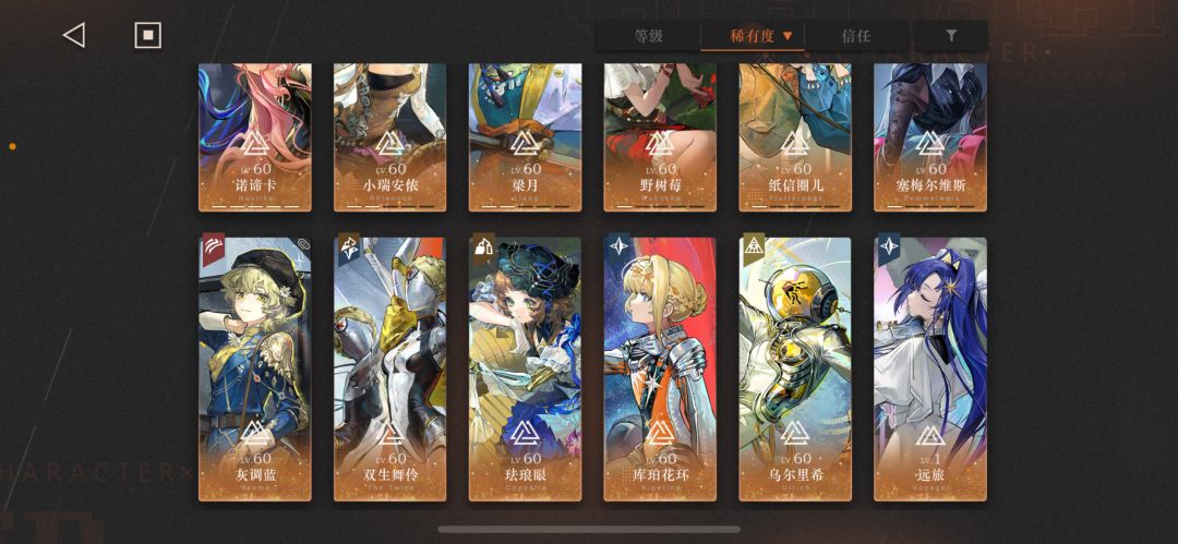 卡戎?哑谜?还是蝴蝶? 2
