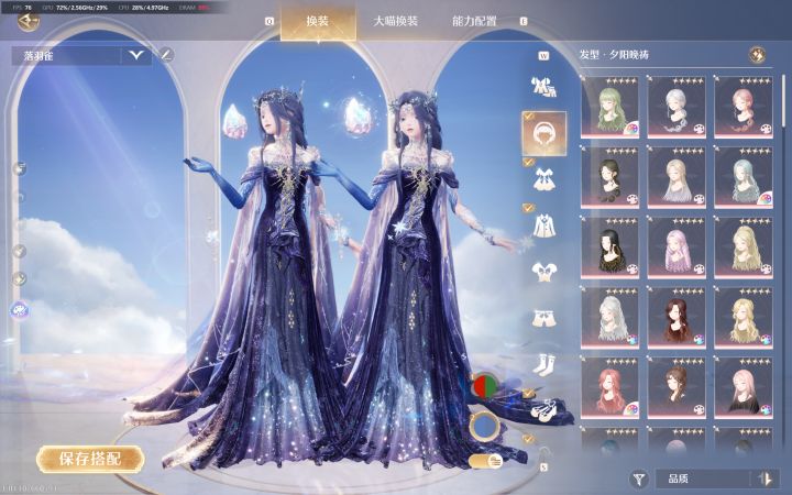 常常因为自己没有bug而感到自卑截图