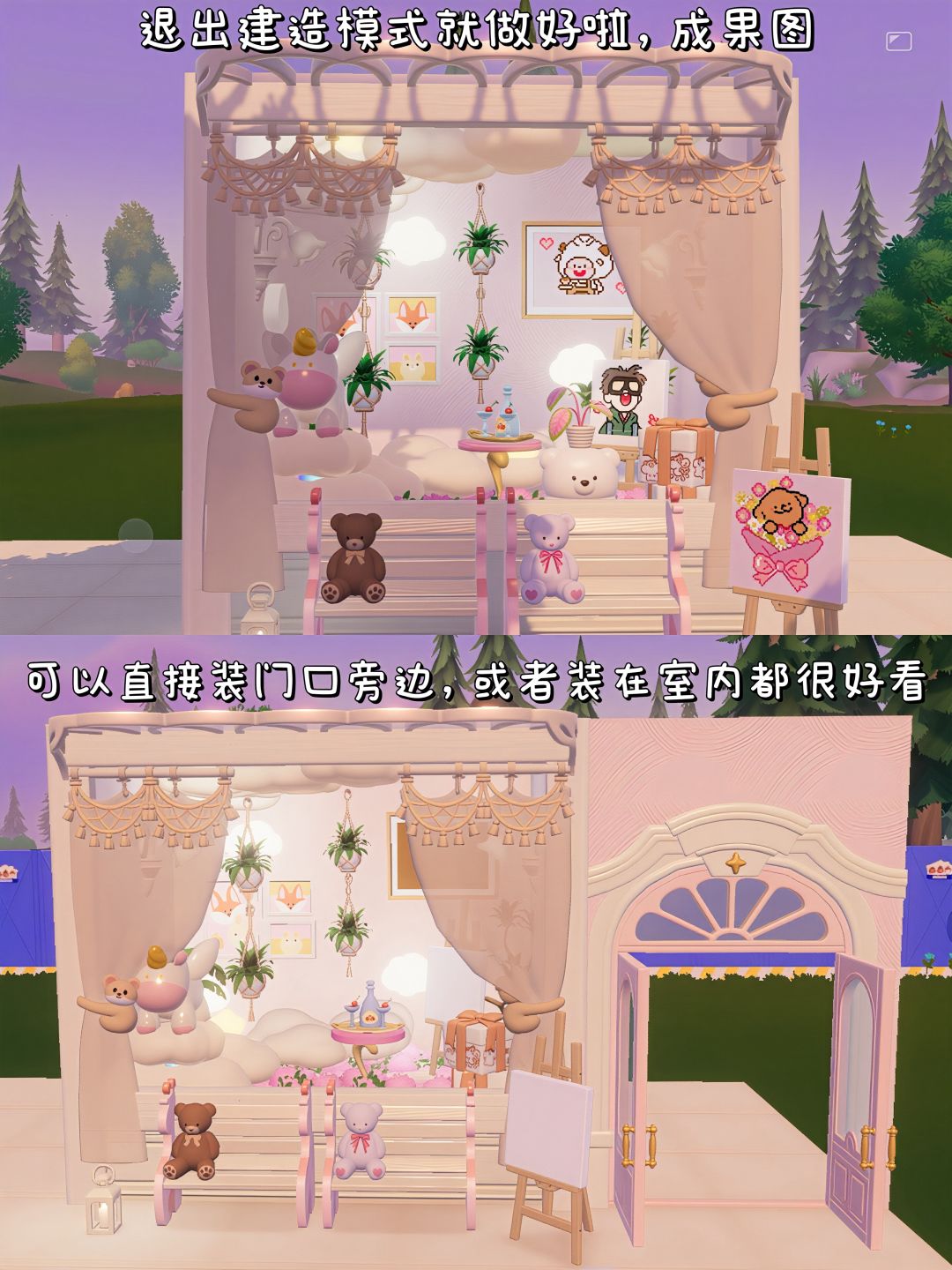氛围感绘画🎨展示橱窗小场景教程 10