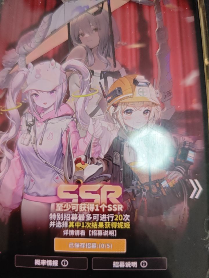 新手招募有bug截图