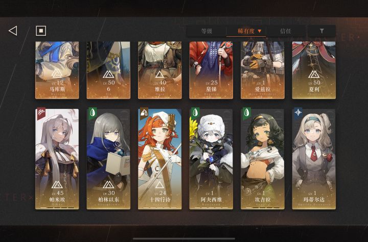 维拉池大败而归截图