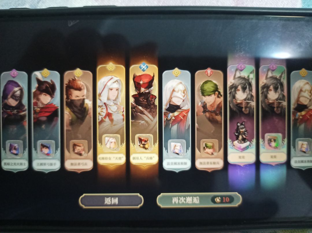 开心,终于欧了一回。😁 1