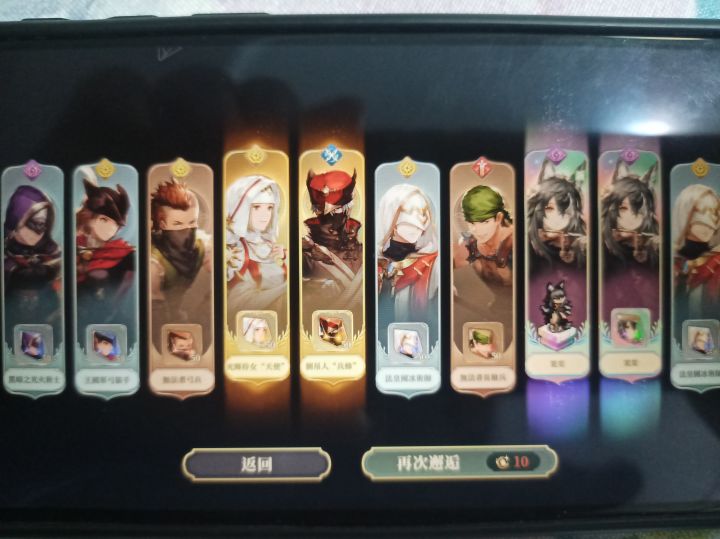 开心,终于欧了一回。😁截图