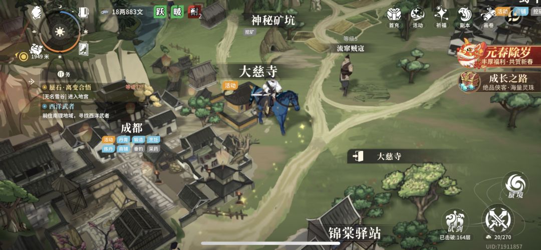 很好奇30级-35级这段时间时间只能刷经验? 1