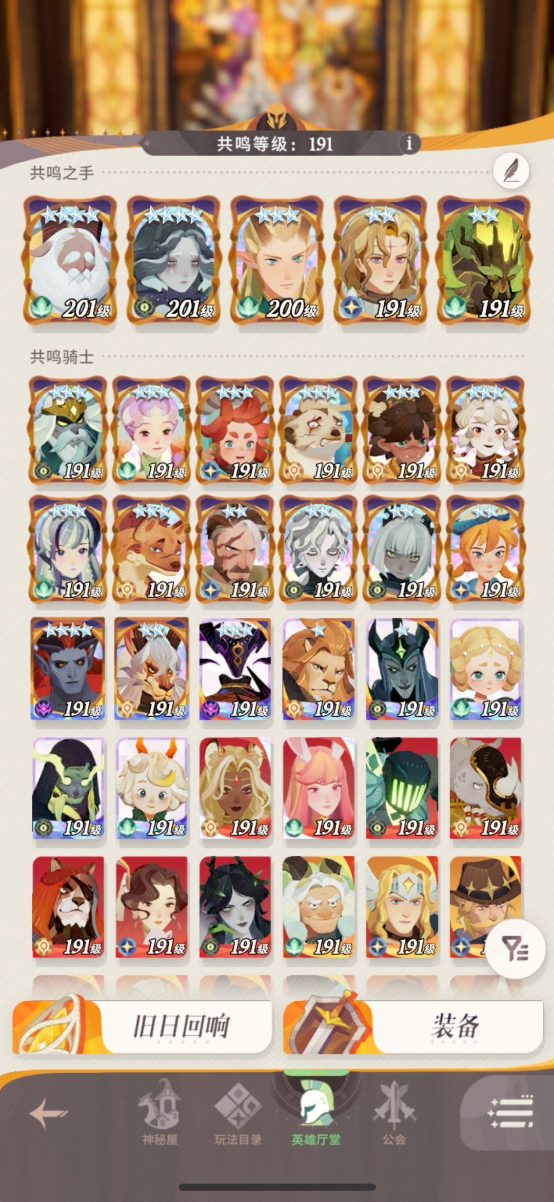 13天游玩 总结下攻略～截图