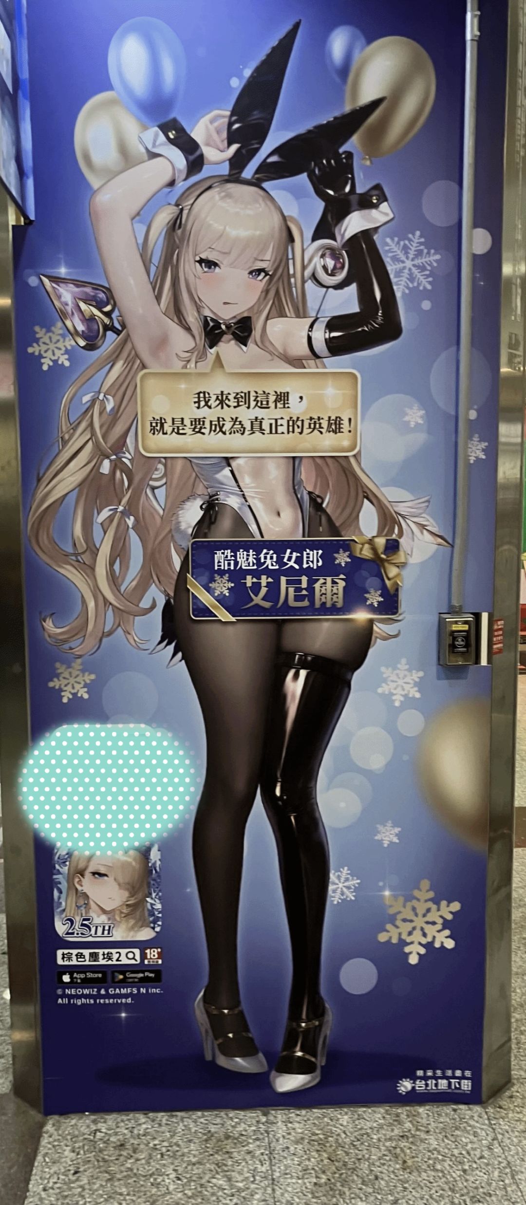 棕色尘埃2周年活动皮肤立绘曝光!太性感 2