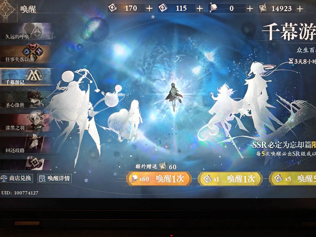 新人入坑疑问 2