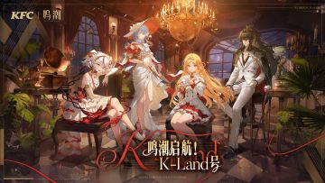 鸣潮 | 肯德基联动套餐详情&活动规则情报正式公开！