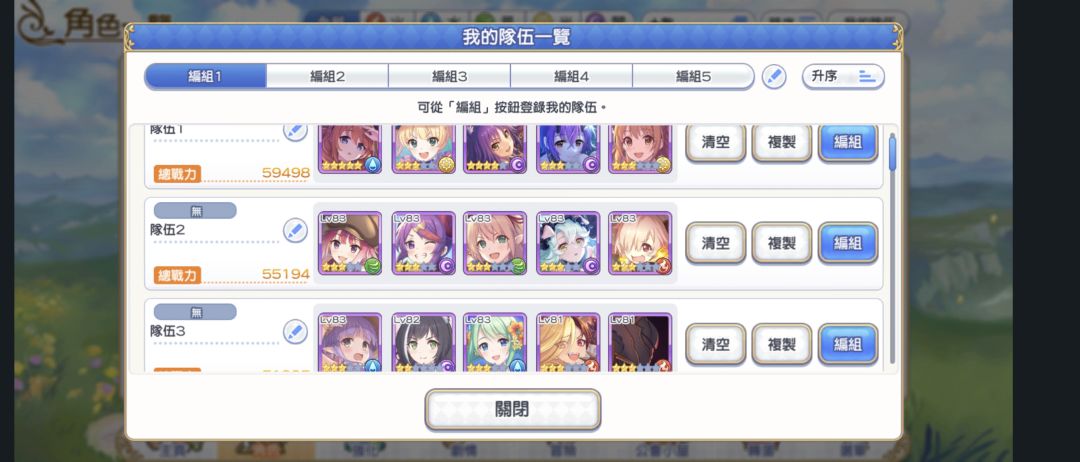 游侠可可萝要抽吗?刚入坑一个月萌新 2