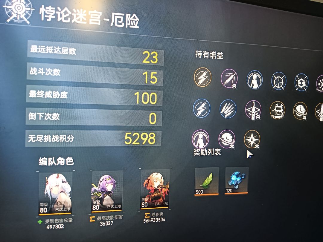 小老师打了五个亿伤害!! 2