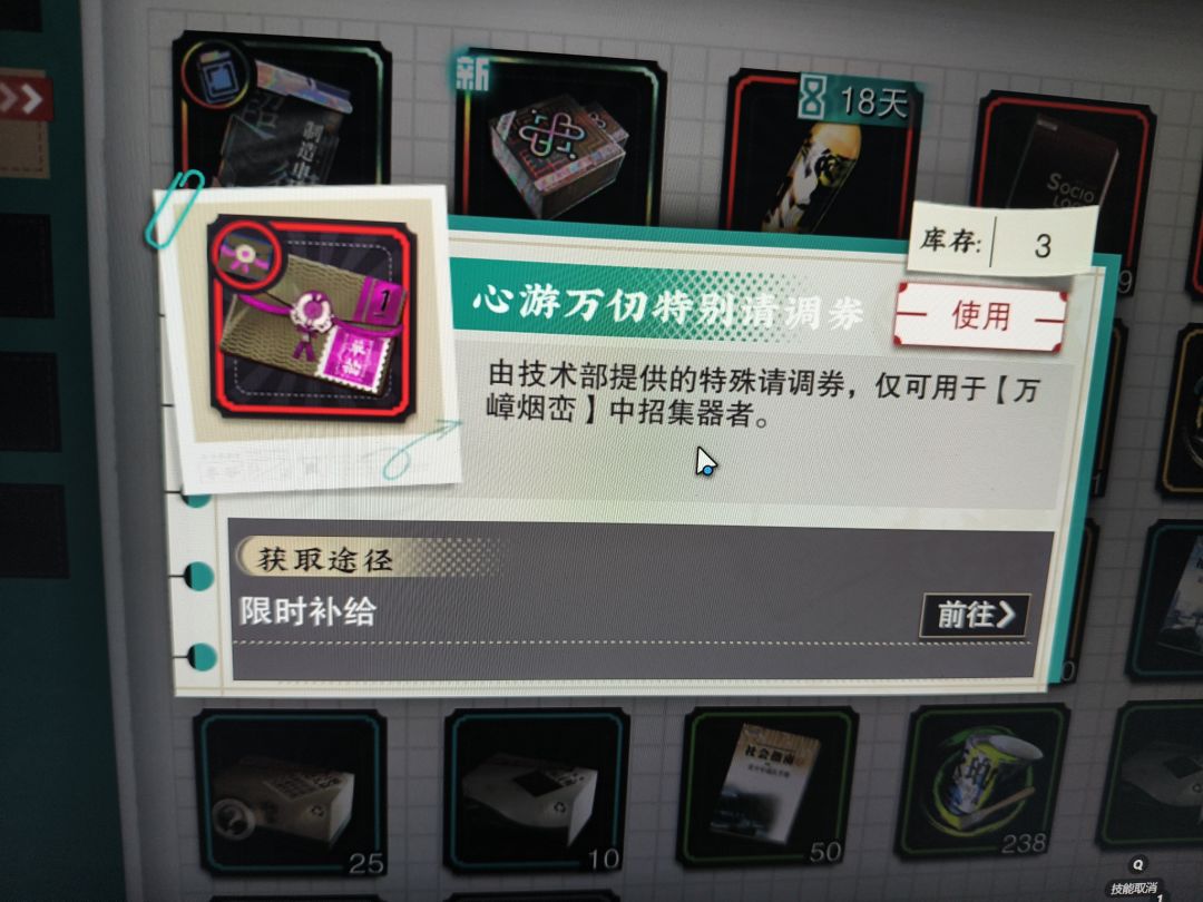这两个券是不是卡池没了就消失了 2