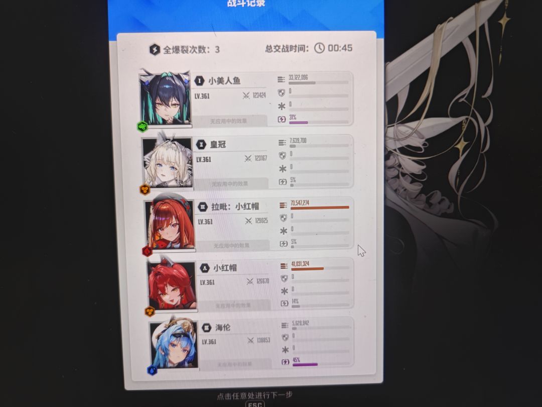 拉屁的强度后知后觉，越战十万弱电还能输出 2