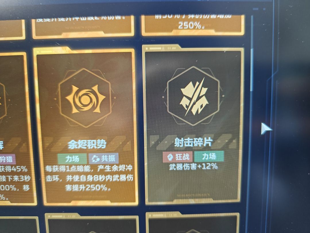 你们制作组来搞笑的? 1