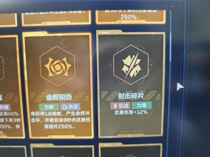 你们制作组来搞笑的？截图