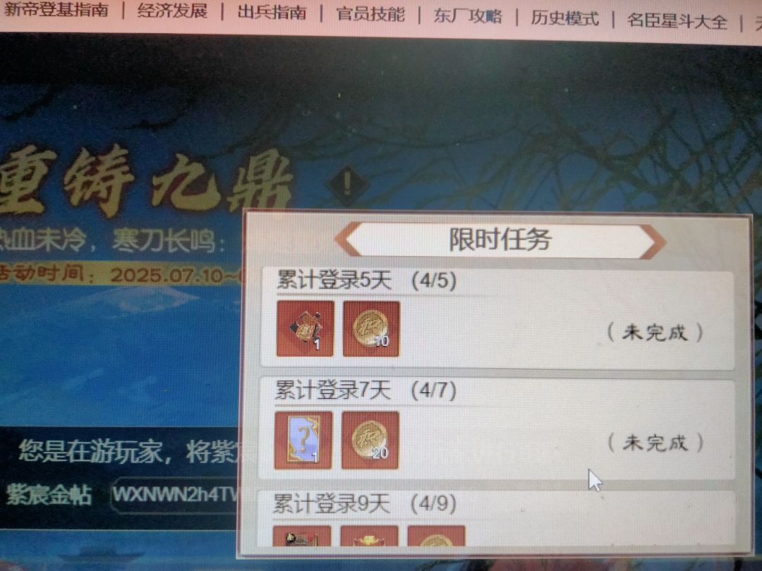动态图片 1
