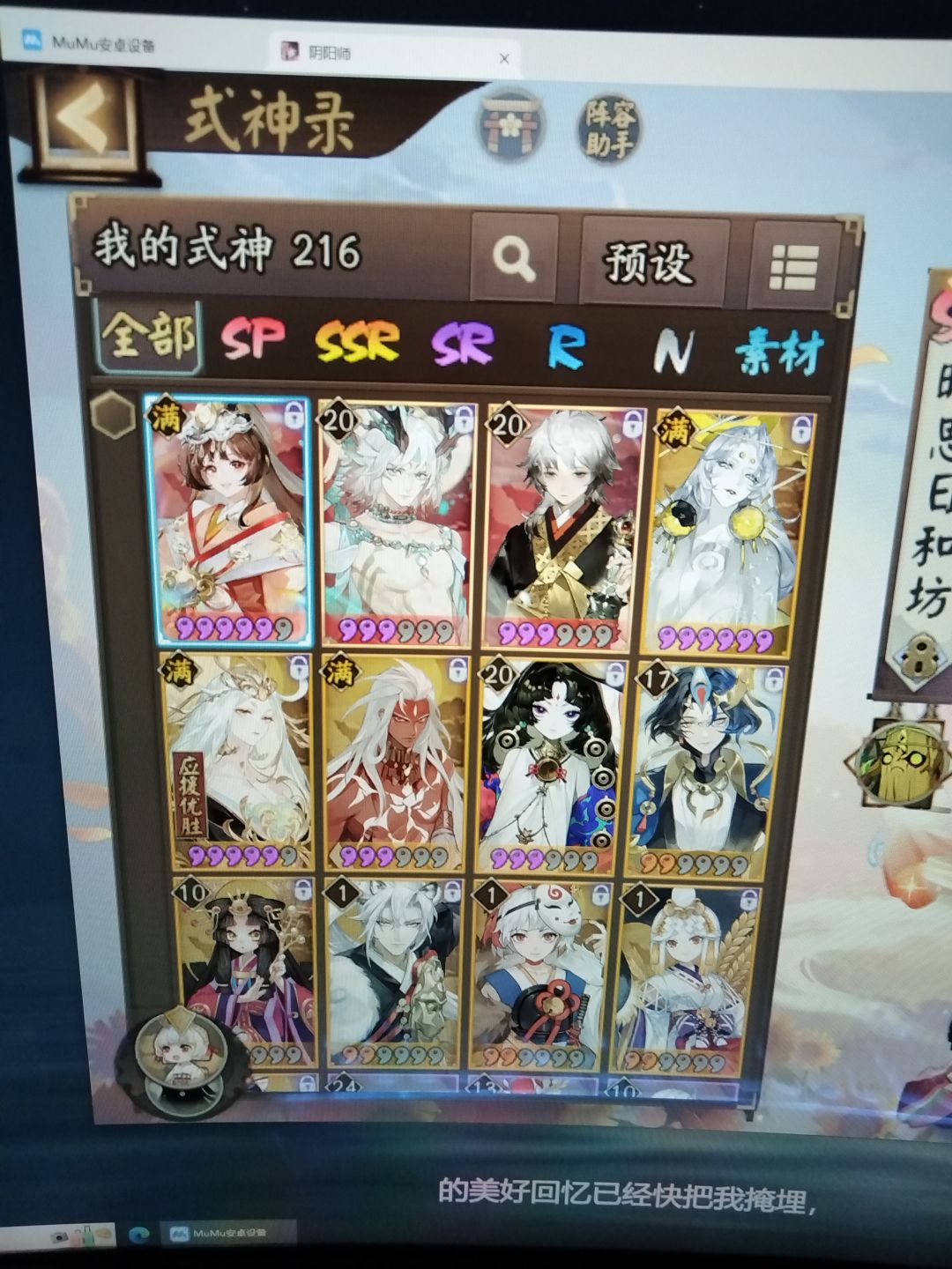 新人求助 1