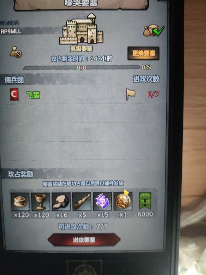 周车可摸截图