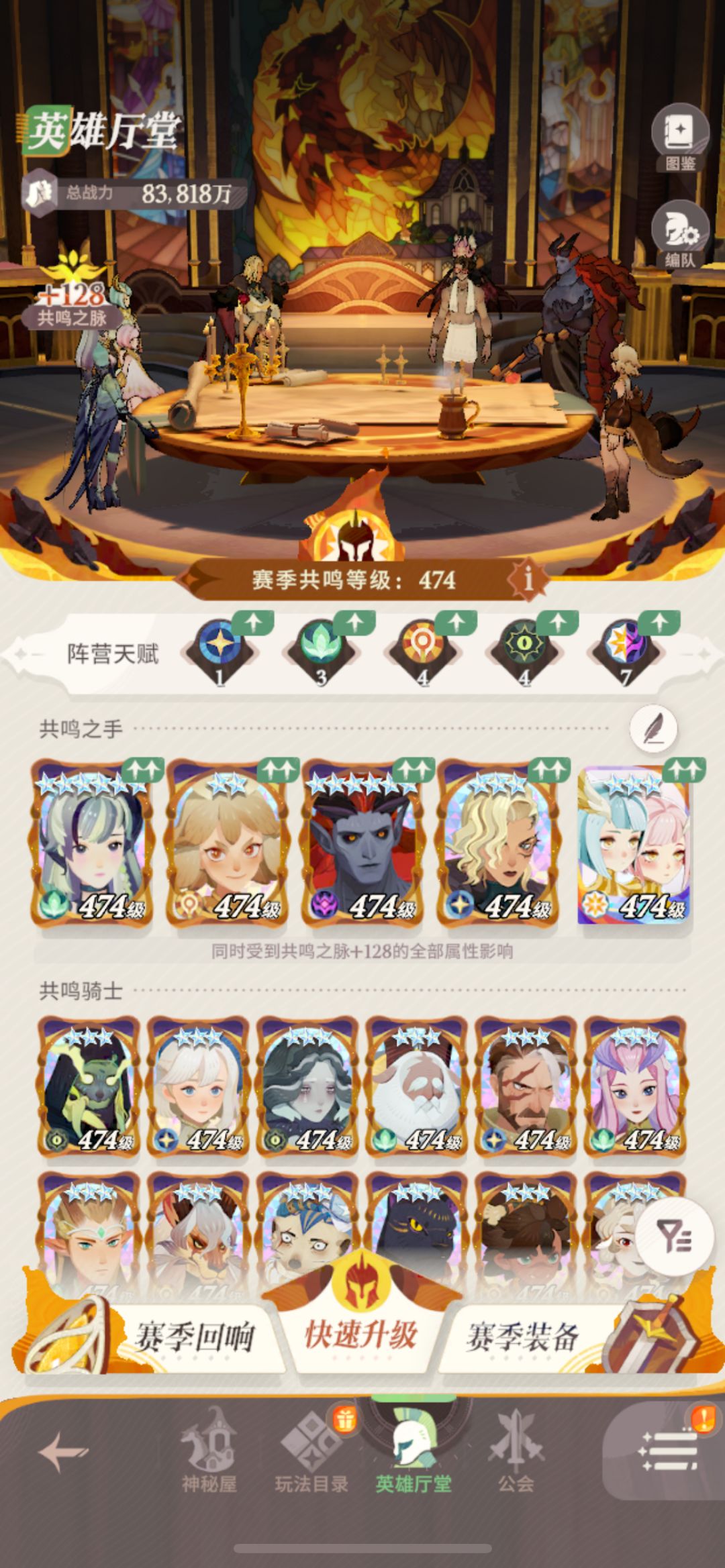 求佬看 1