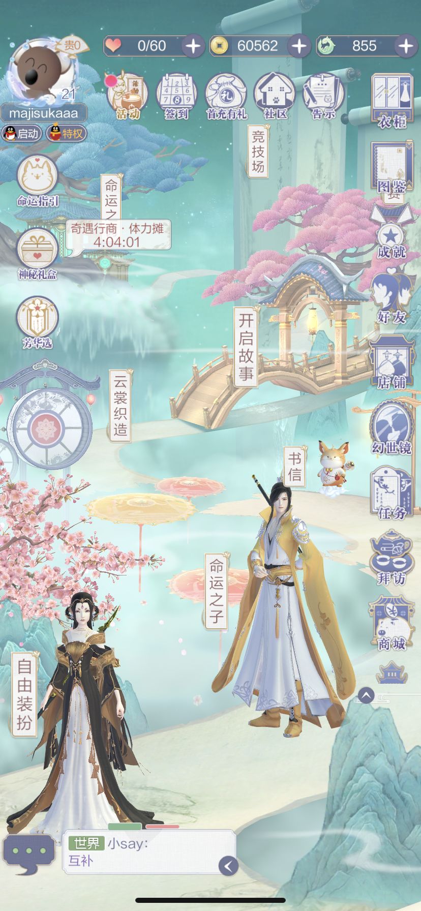 动态图片 2