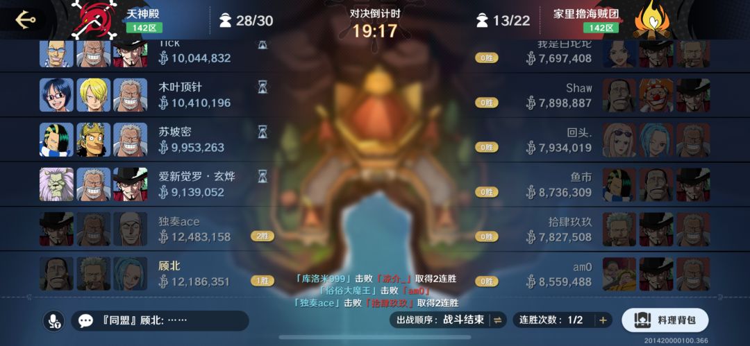 有人和我一样吗? 1