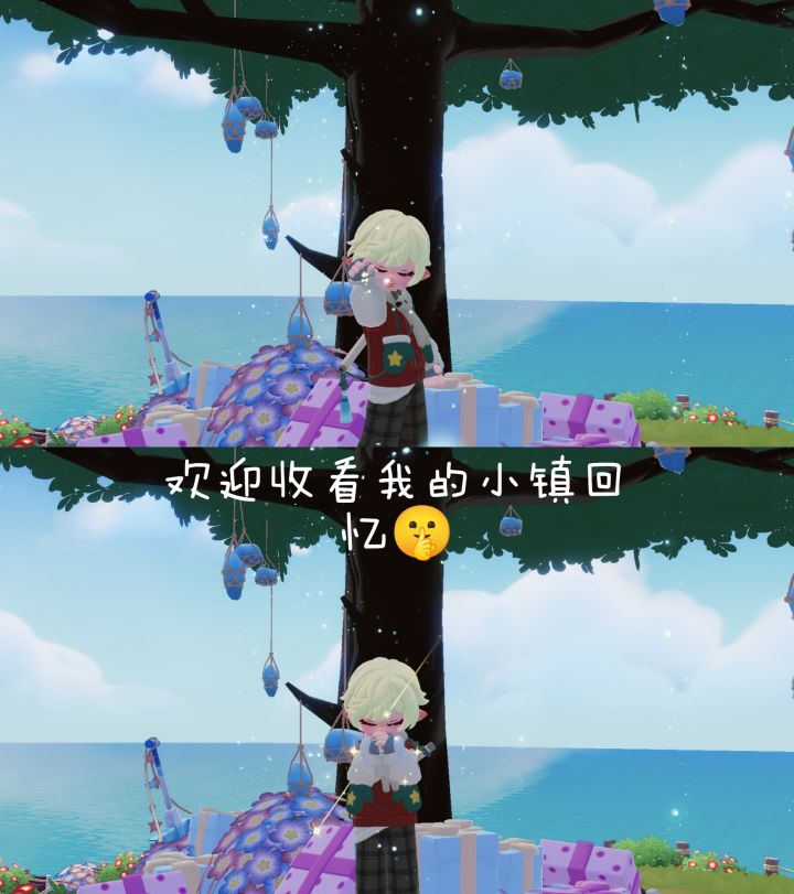 回顾这一年🤪截图