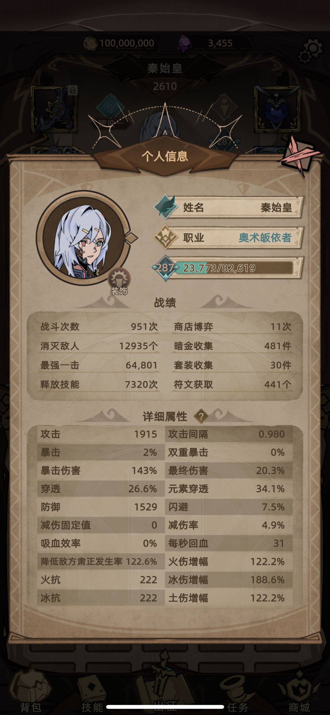求大佬们解答一下 3