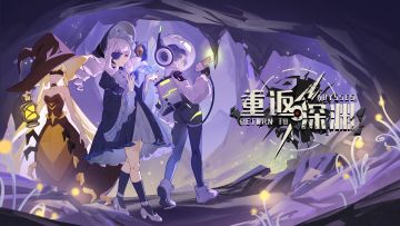 摇晃铃铛，灵鱼为你指引方向！（内含活动已结束）