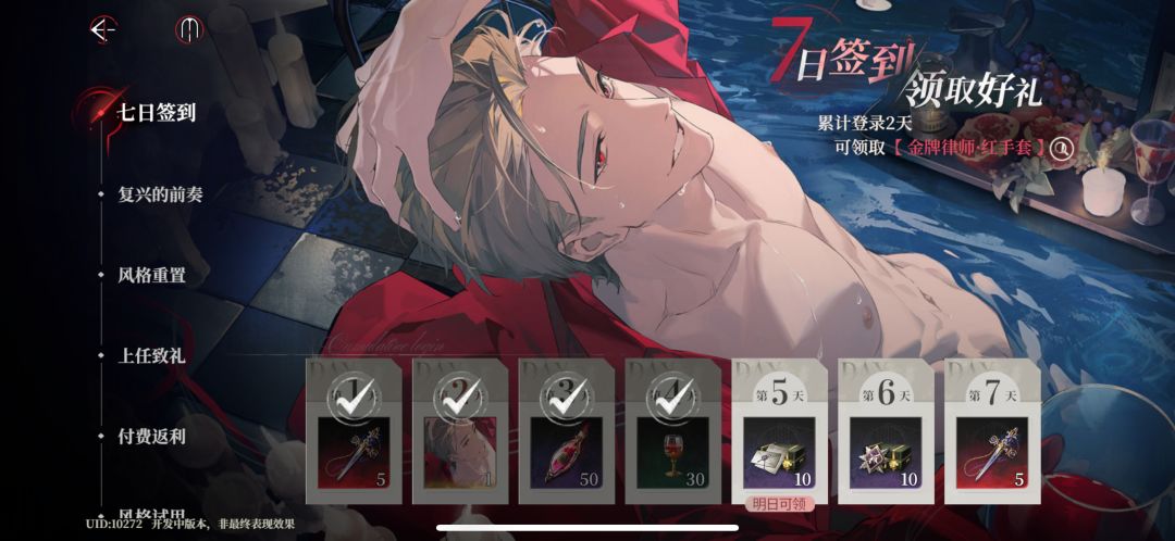 每日更新时间是几点 求答! 3