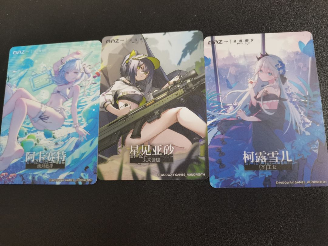 百分之一×灵魂潮汐截图