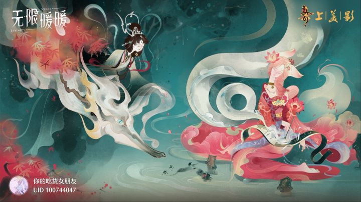 1.8开启了，选猫套还是龙套截图