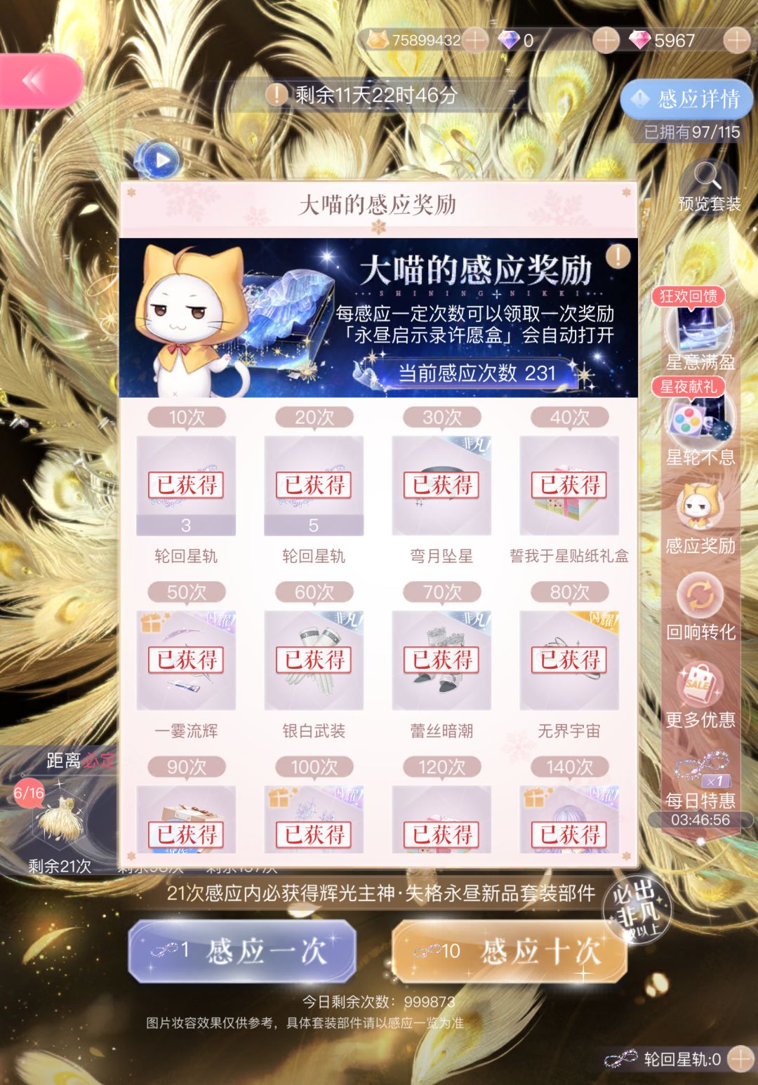 小号虽然20抽出大裙子 3