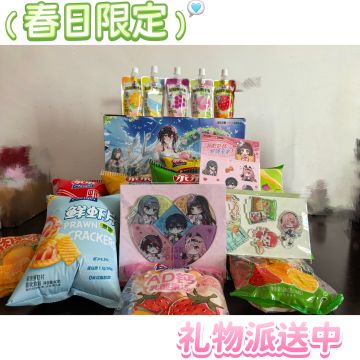 【展示】轮到我了~！