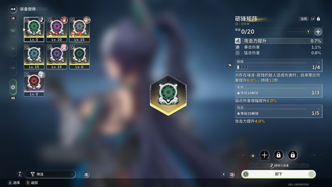 我就想问你这调概率是不是有点太狠了? 4