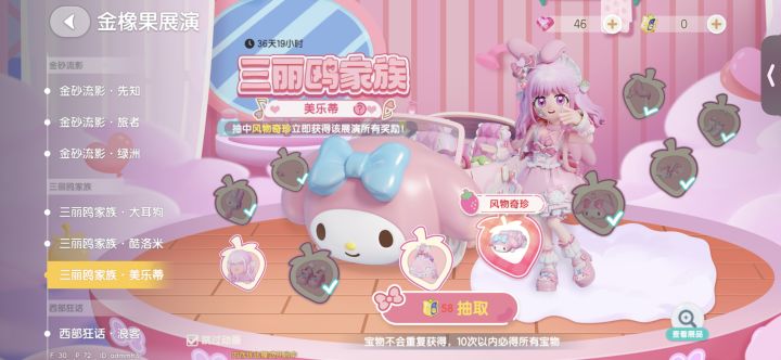 小镇真有你的,真是那个截图