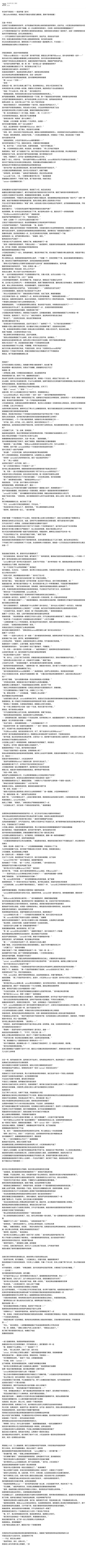 圣诞节完稿,准备转战 1