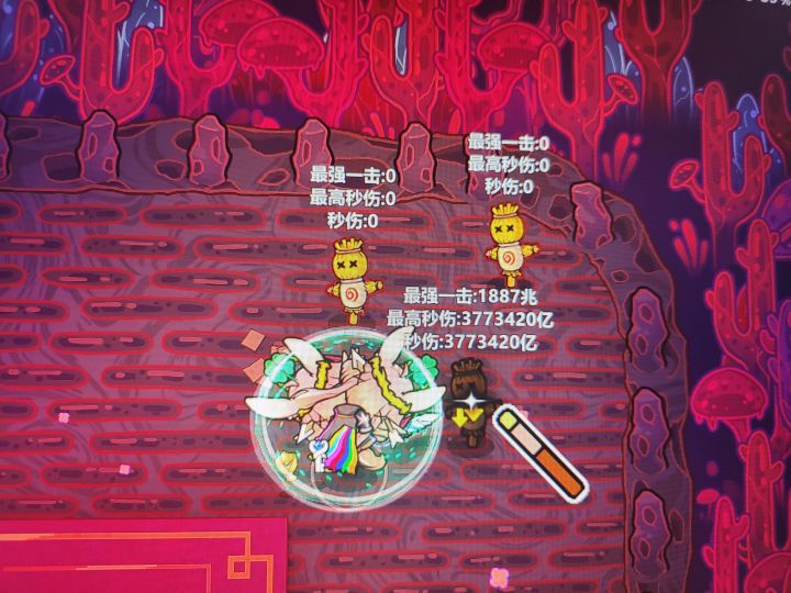 药剂师角色就是🐮截图