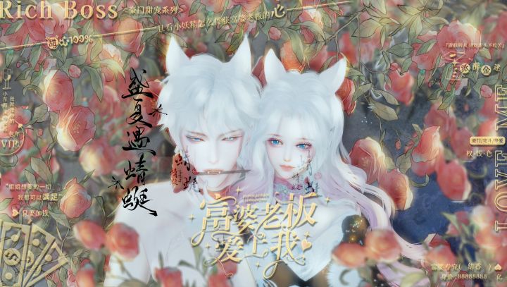 快速画一张逆水寒手游转手绘截图