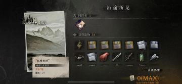 纪念槲寄生单通天堑Ⅲ（等级五）