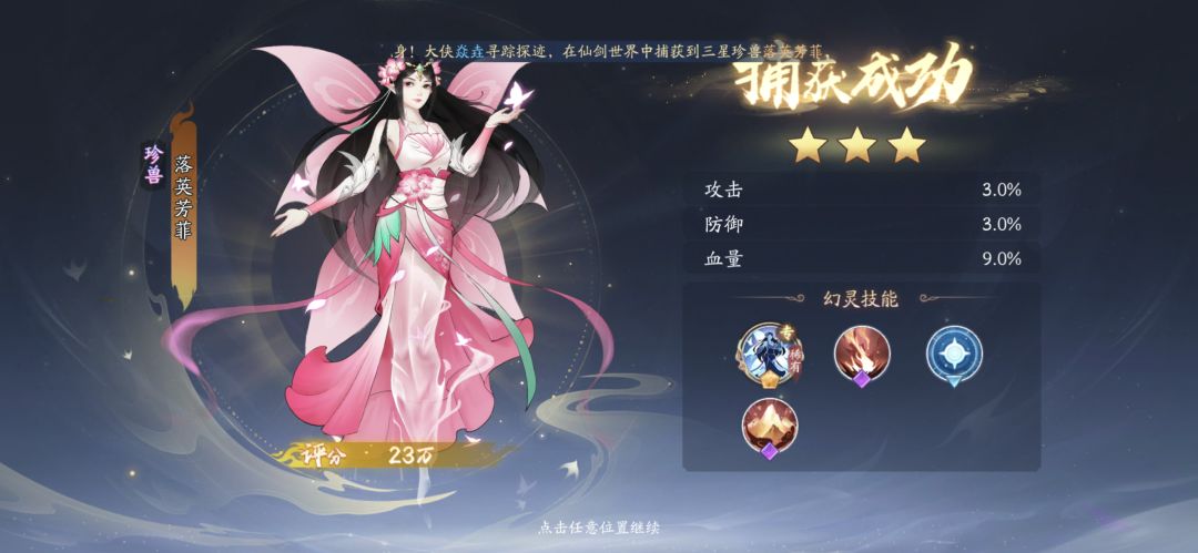 12月，好的开始，希望真的有欧非守恒定律，非了150天了，可以开始欧了吗 3