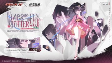 1月环游手册：异乡之旅 即将开启！