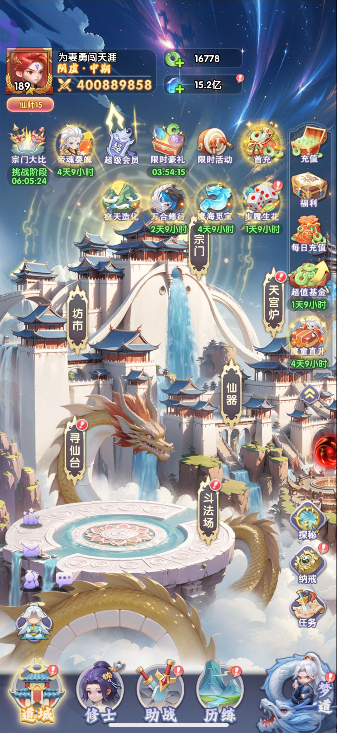 突破瓶颈 1