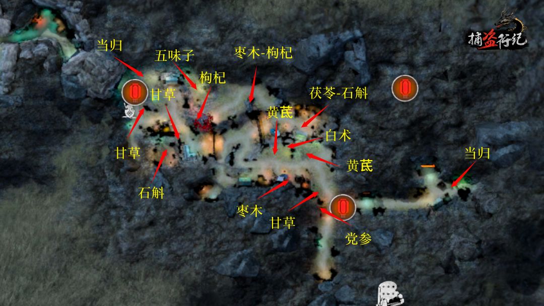 《捕盗行纪》| 无尽噩梦6 | 草药位置 2