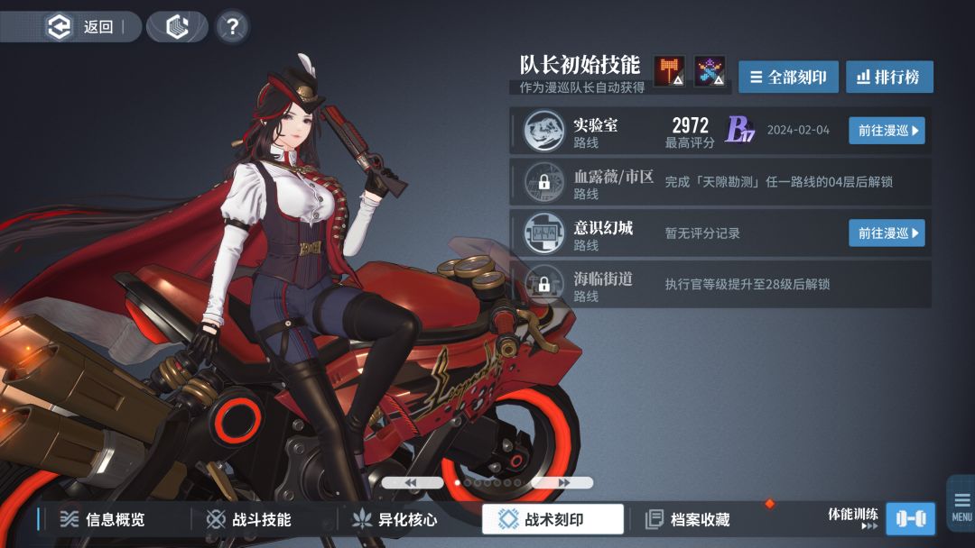为什么这个刻印总分不加啊 3