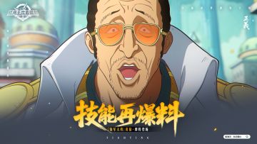 砂糖有料到｜“那一刻，化身为光！”黄猿技能再爆料